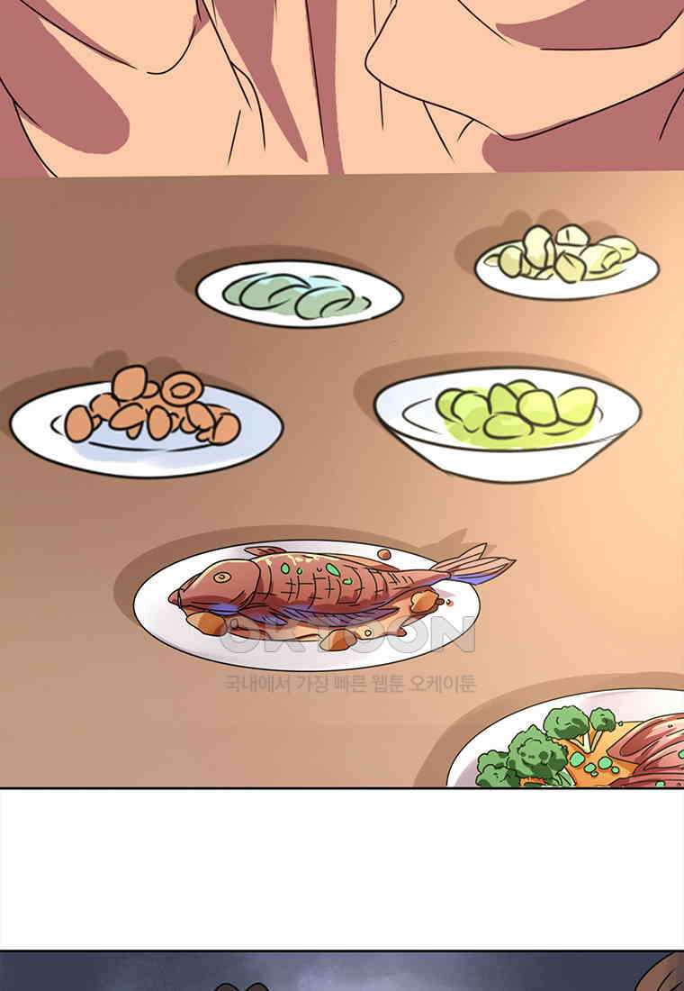 저주받은 나으리_066 7