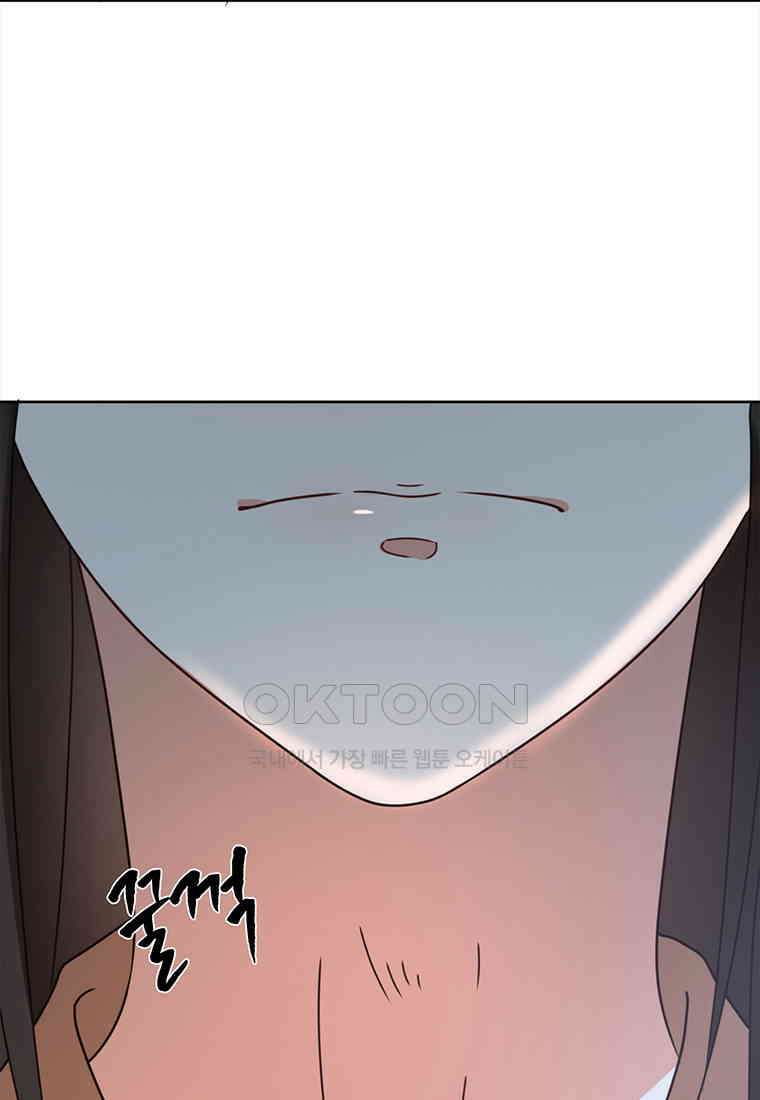 저주받은 나으리_066 9