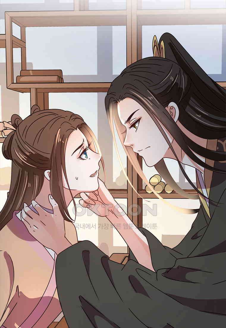 저주받은 나으리_066 12