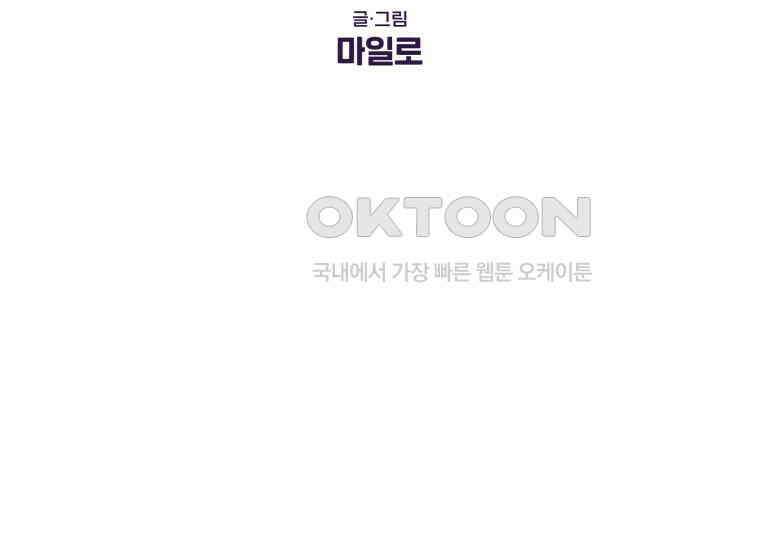 극한견주 시즌2 3화 돌아온 면봉 2