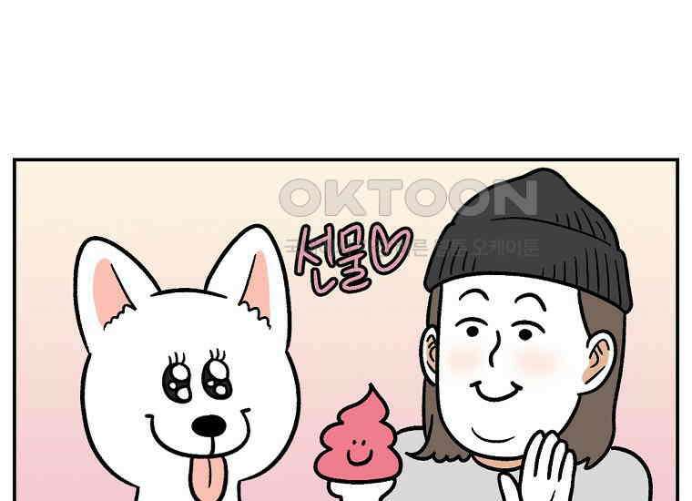 극한견주 시즌2 3화 돌아온 면봉 18