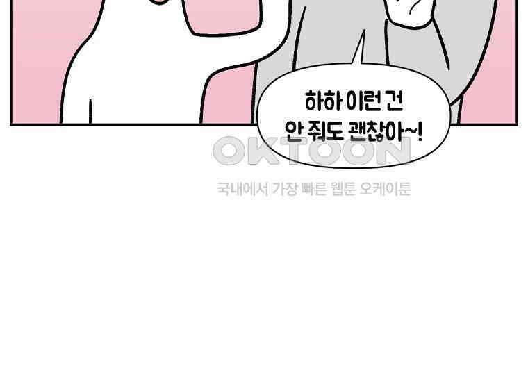 극한견주 시즌2 3화 돌아온 면봉 19