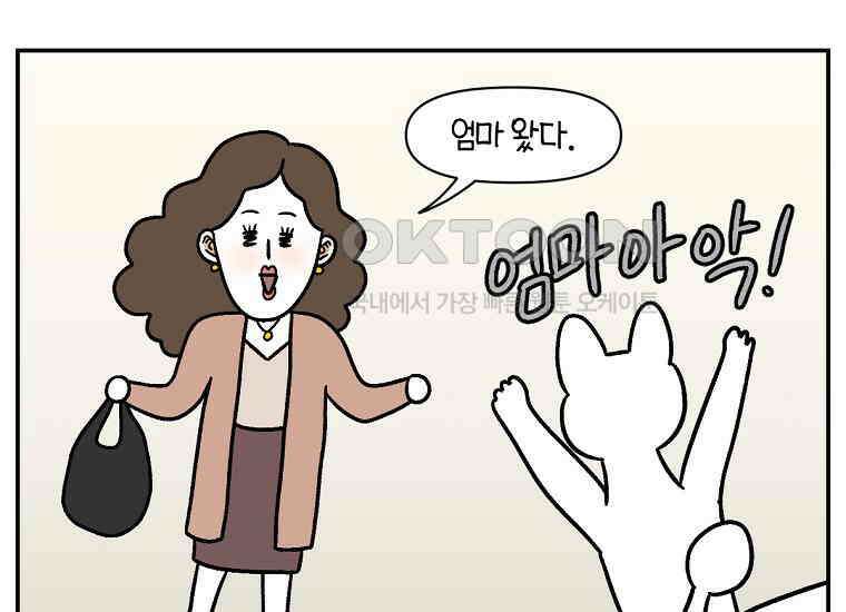 극한견주 시즌2 3화 돌아온 면봉 21