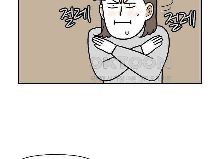 극한견주 시즌2 3화 돌아온 면봉 30