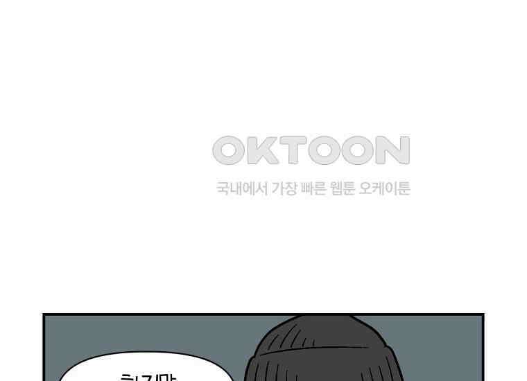 극한견주 시즌2 3화 돌아온 면봉 32