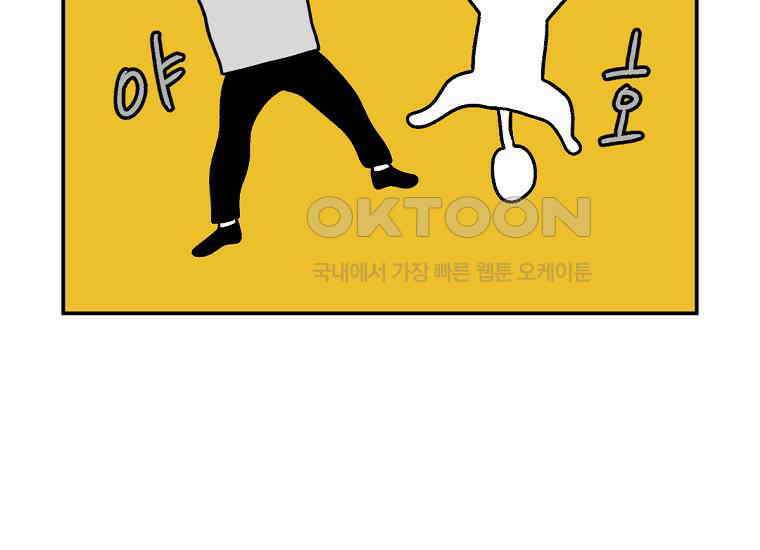 극한견주 시즌2 3화 돌아온 면봉 52