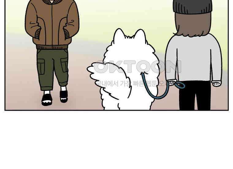 극한견주 시즌2 16화 뚱뚱한 강아지(1) 5