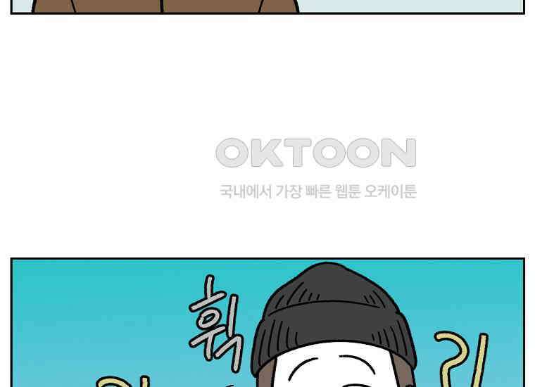극한견주 시즌2 16화 뚱뚱한 강아지(1) 7