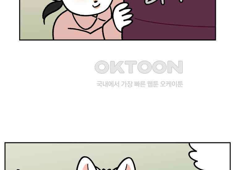 극한견주 시즌2 16화 뚱뚱한 강아지(1) 22