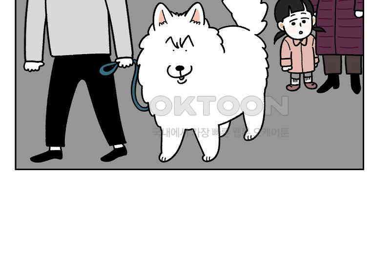 극한견주 시즌2 16화 뚱뚱한 강아지(1) 25