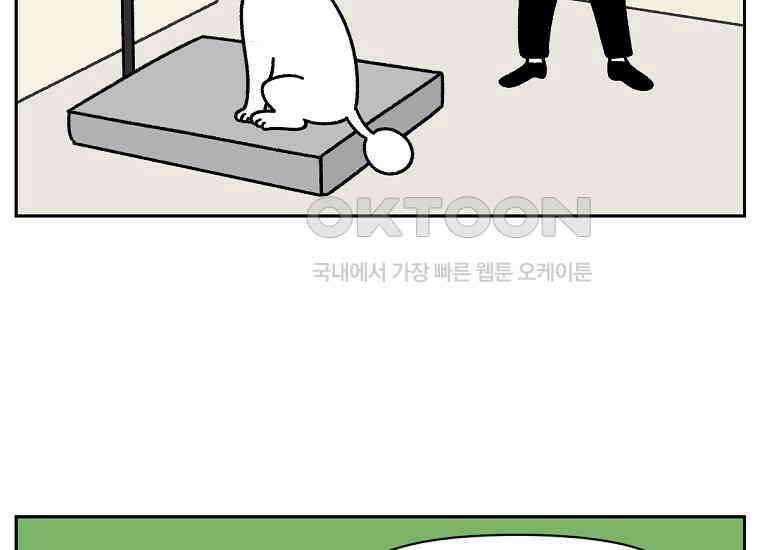 극한견주 시즌2 16화 뚱뚱한 강아지(1) 39