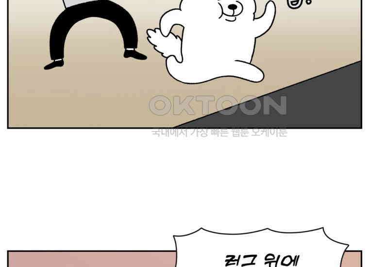 극한견주 시즌2 23화 러그(2) 5