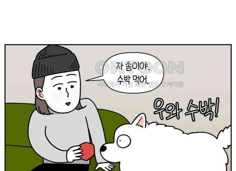 극한견주 시즌2 23화 러그(2) 18