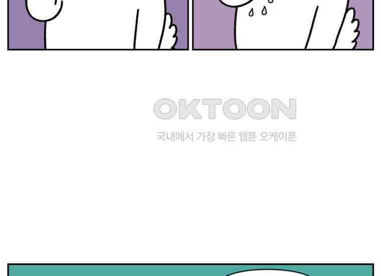 극한견주 시즌2 23화 러그(2) 30