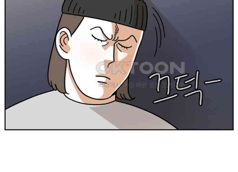 극한견주 시즌2 23화 러그(2) 48