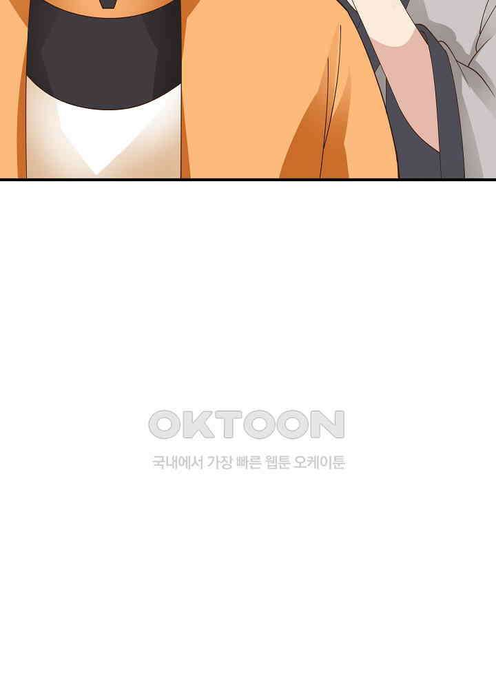 혼돈의 연단사 241 31