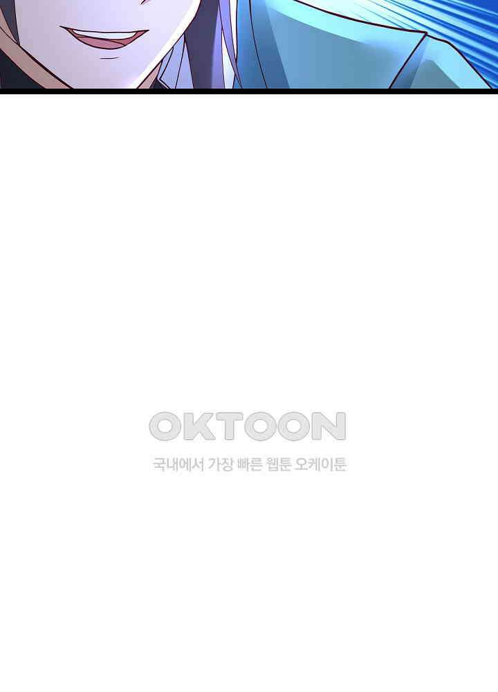 혼돈의 연단사 246 36