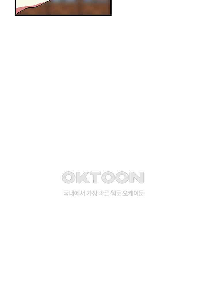 혼돈의 연단사 250 9