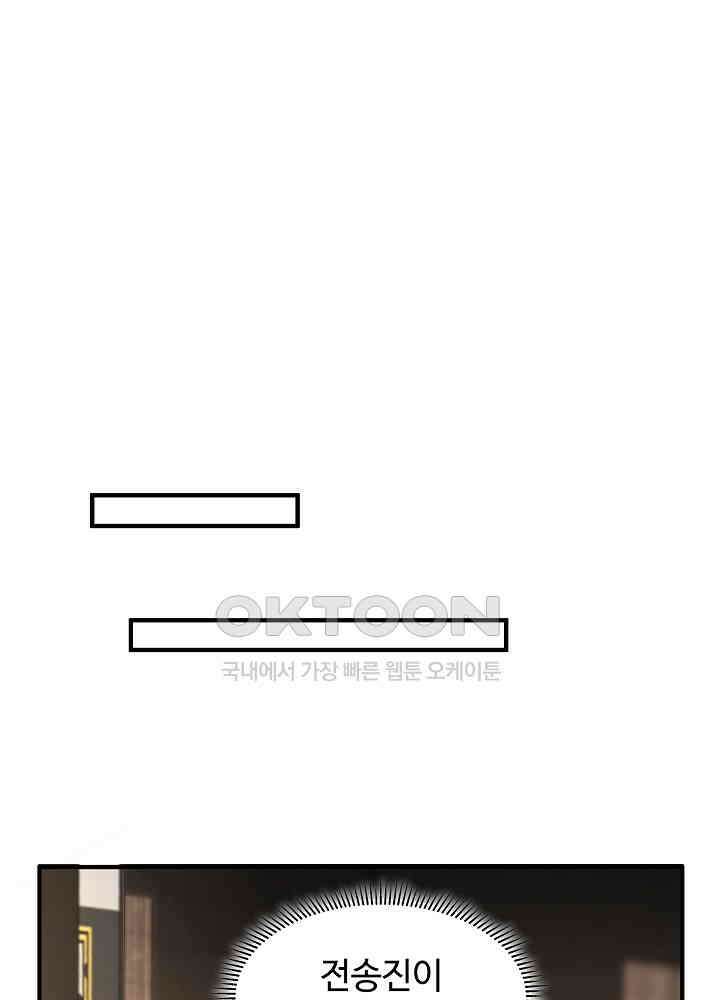 혼돈의 연단사 250 12