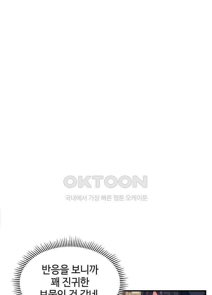 혼돈의 연단사 250 18