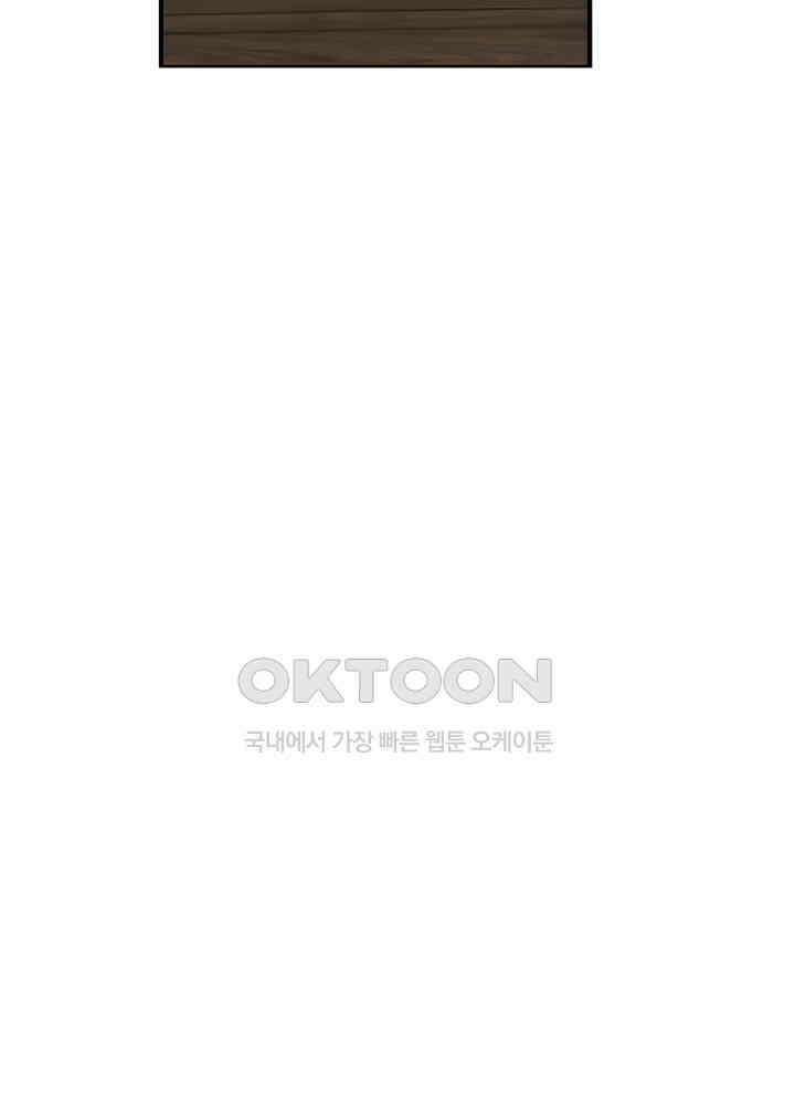 혼돈의 연단사 250 32