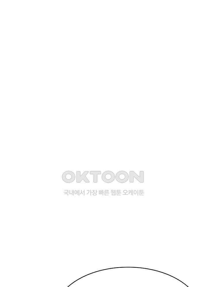 혼돈의 연단사 250 35