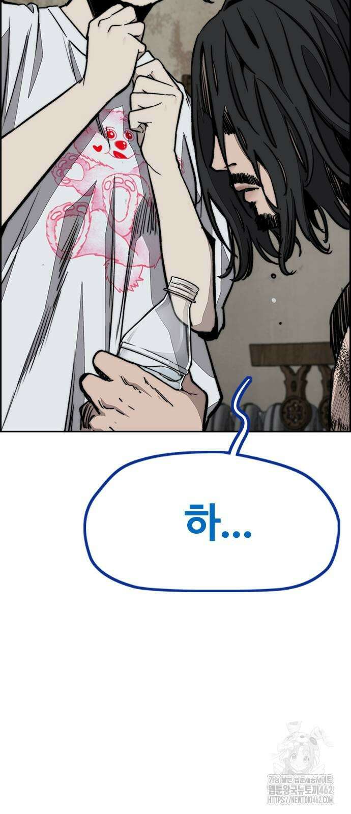윈드브레이커 4부 139화 3