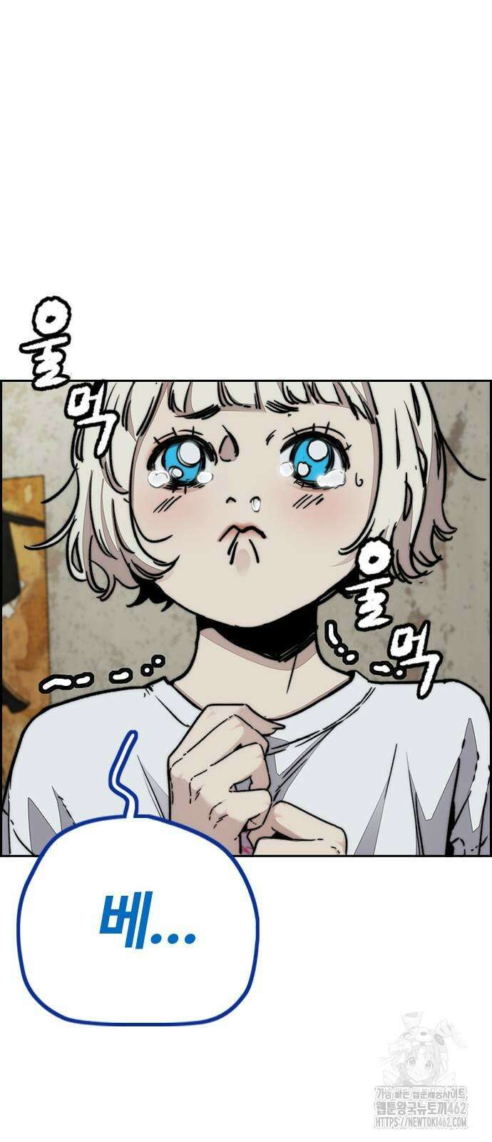 윈드브레이커 4부 139화 5