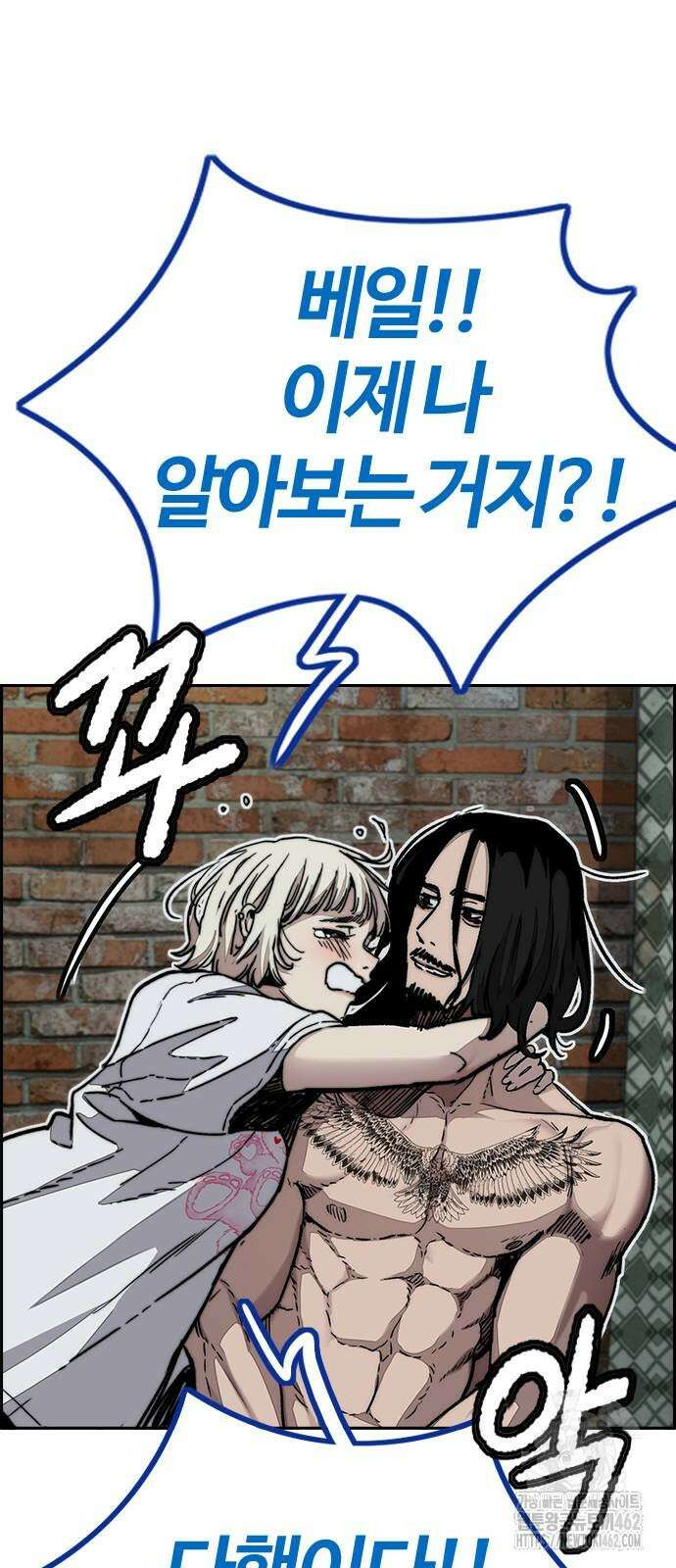 윈드브레이커 4부 139화 6