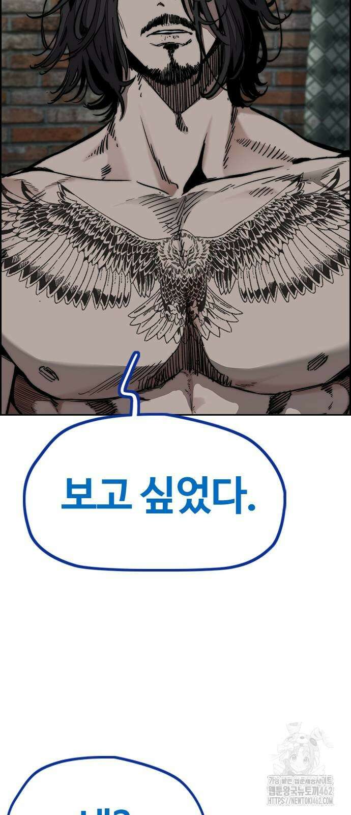 윈드브레이커 4부 139화 14