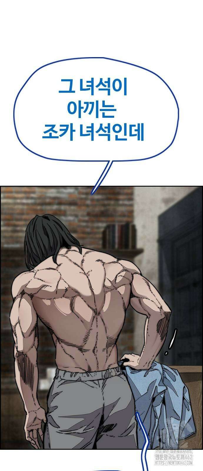 윈드브레이커 4부 139화 21