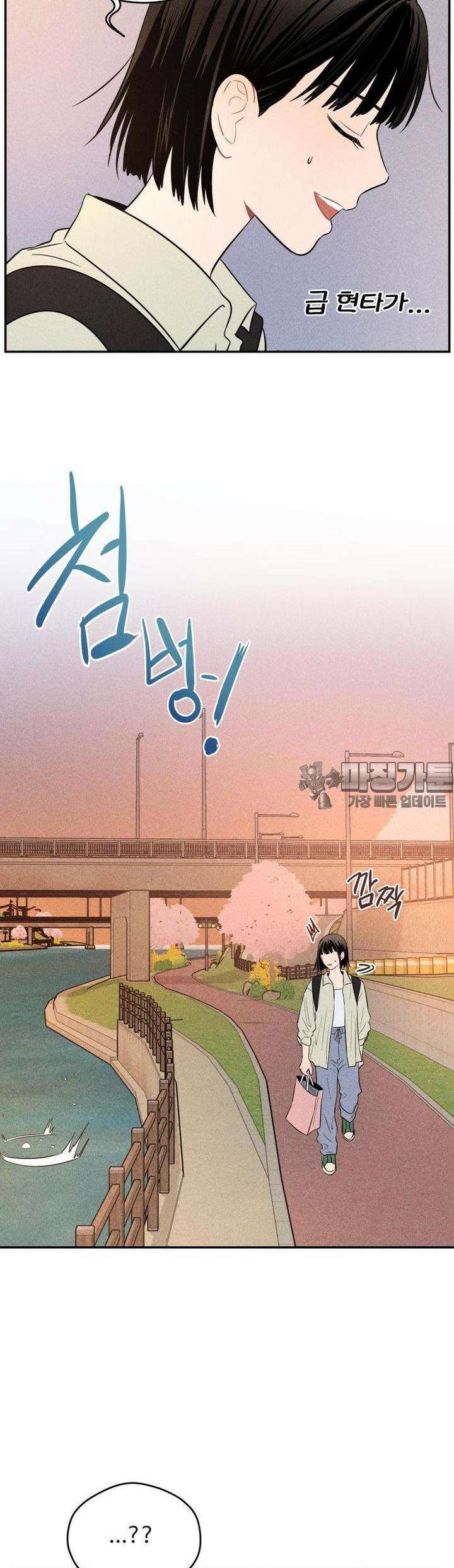 귀짤 로맨스 8화 31