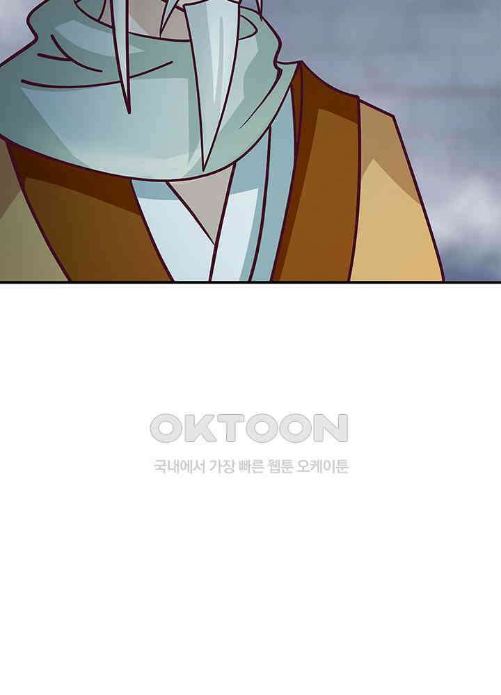혼돈의 연단사 277 31