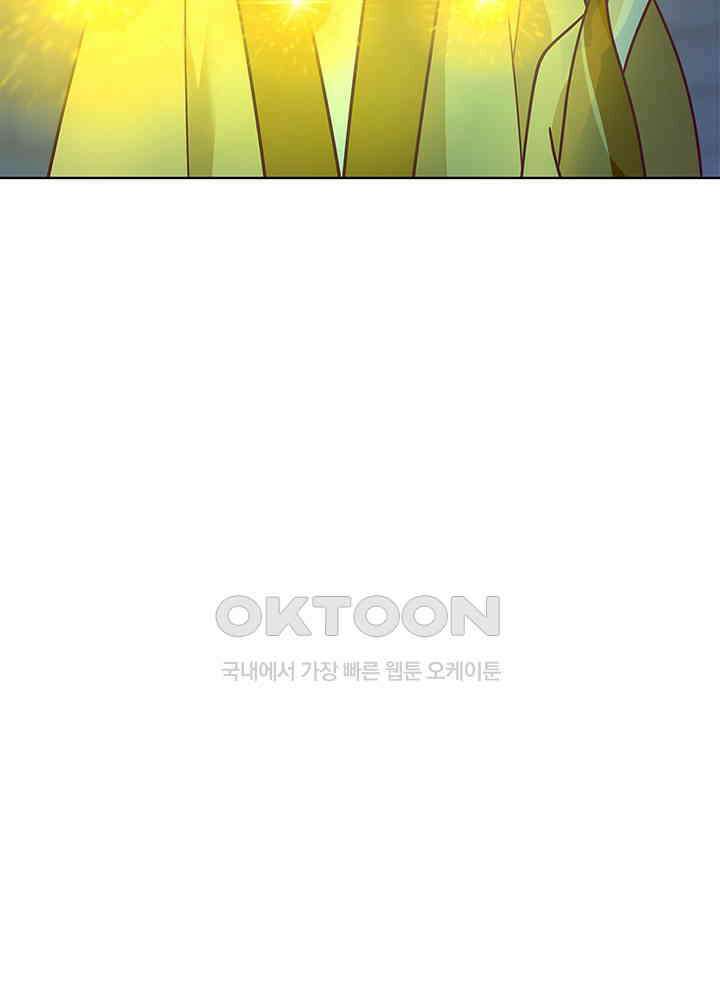 혼돈의 연단사 277 34