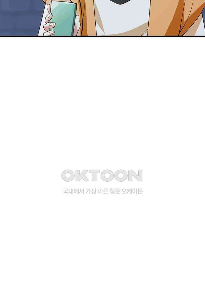 혼돈의 연단사 277 40