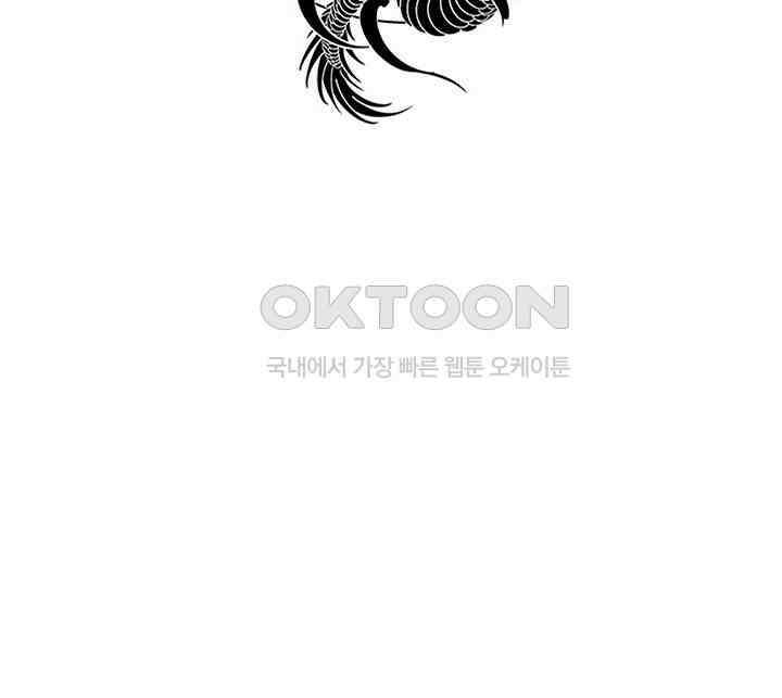 혼돈의 연단사 287 3