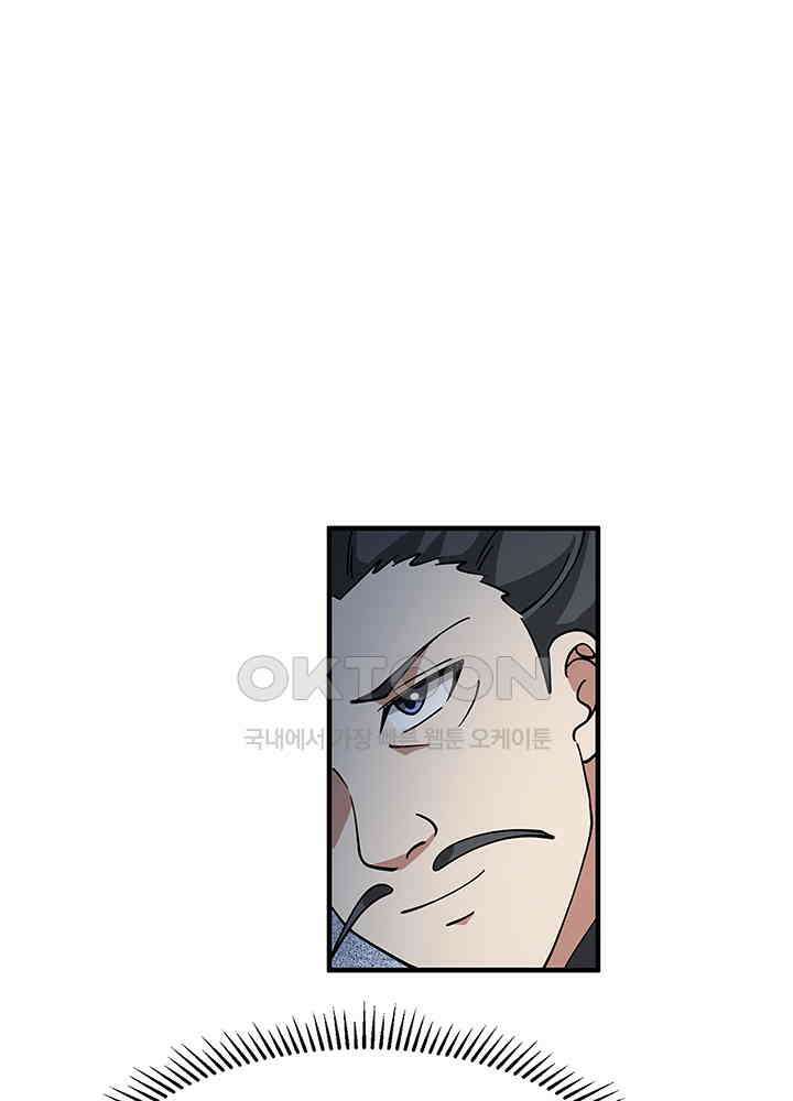 혼돈의 연단사 287 23
