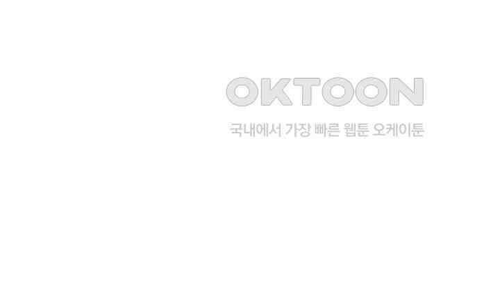 혼돈의 연단사 297 23