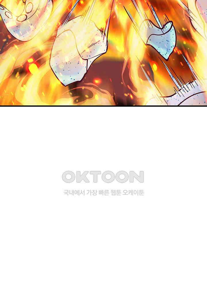 혼돈의 연단사 297 30