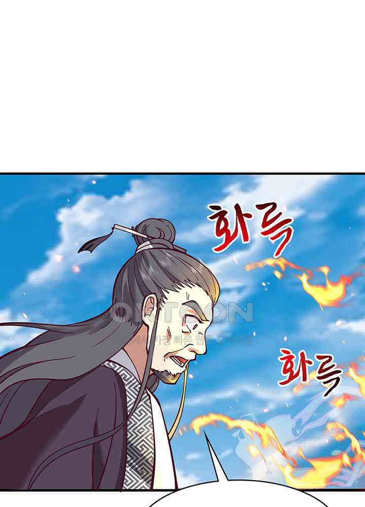 혼돈의 연단사 297 31