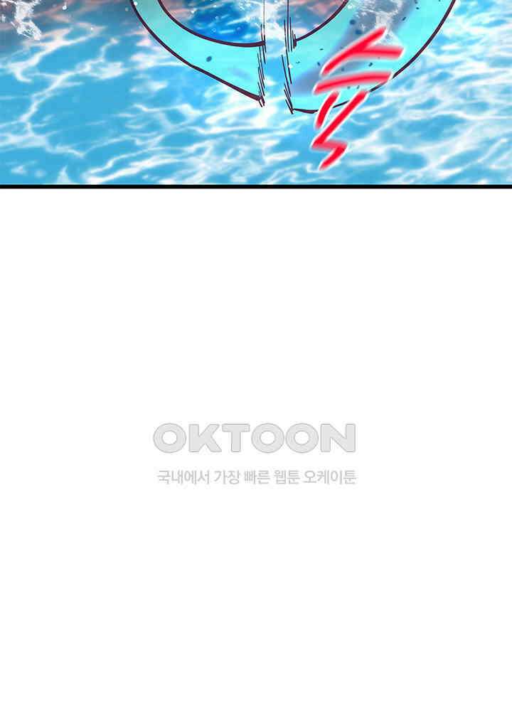 혼돈의 연단사 297 39