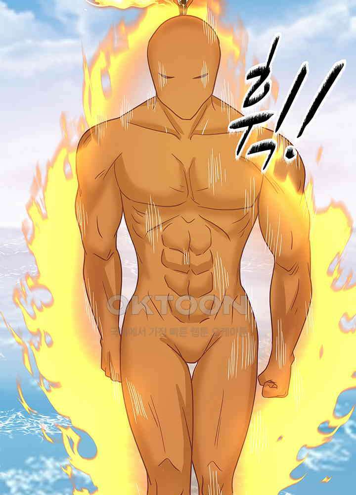혼돈의 연단사 297 53