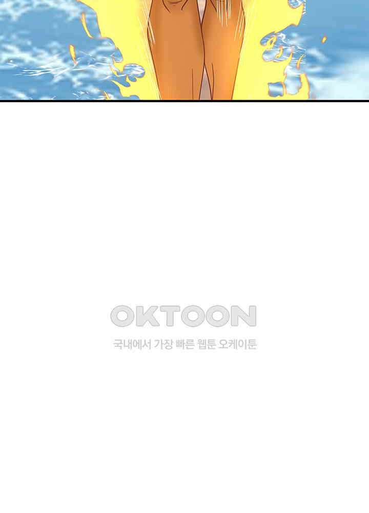 혼돈의 연단사 297 54