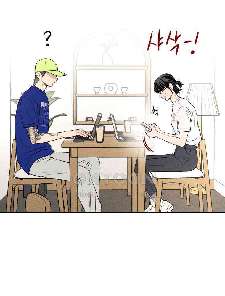 귀짤 로맨스 30화 9