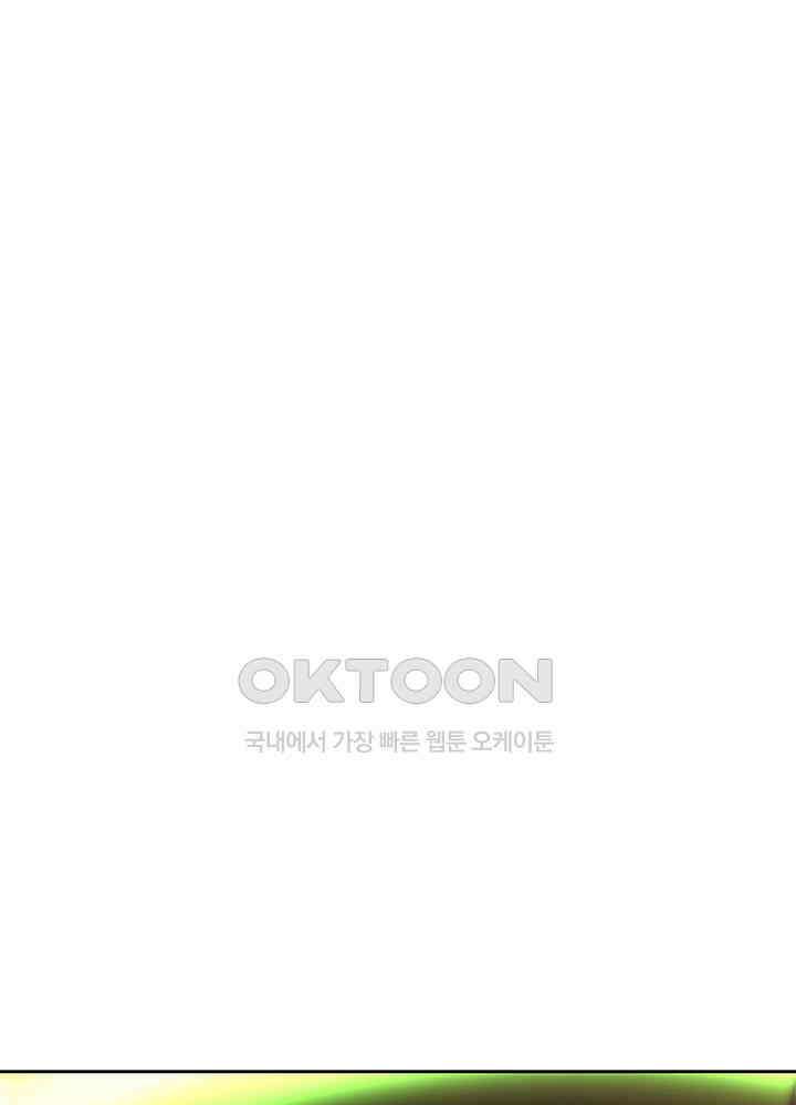 혼돈의 연단사 312 15