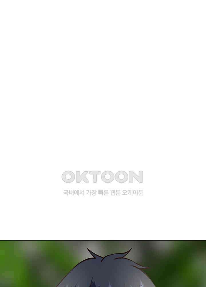 혼돈의 연단사 312 19