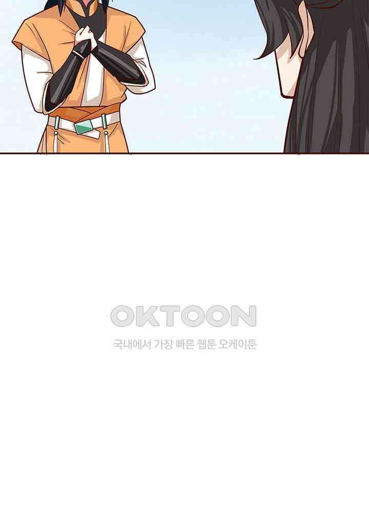 혼돈의 연단사 312 30