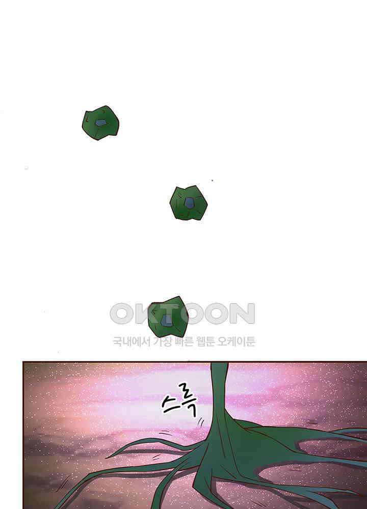 혼돈의 연단사 312 37