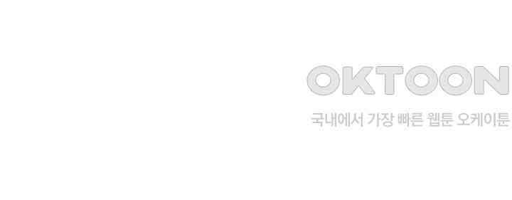 혼돈의 연단사 312 42