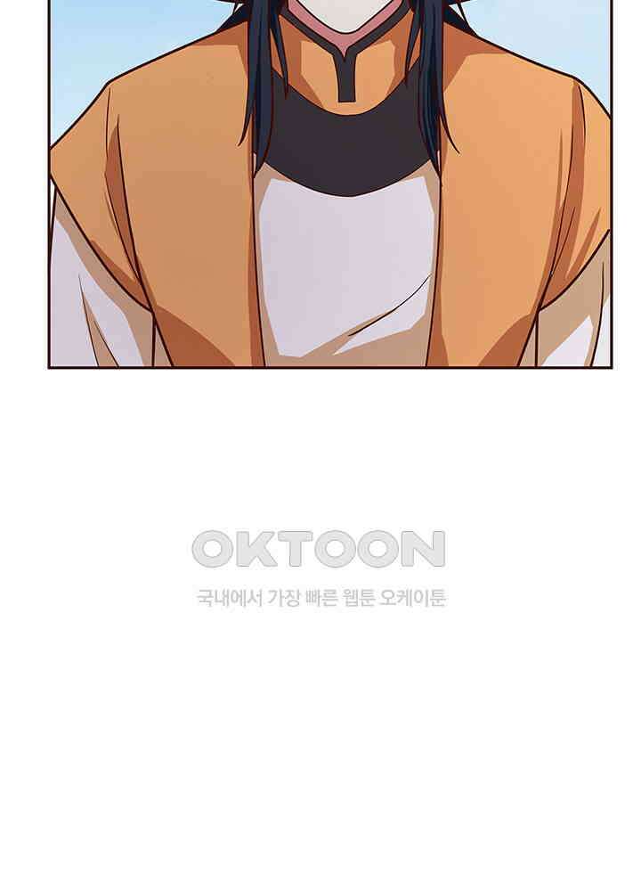 혼돈의 연단사 312 46